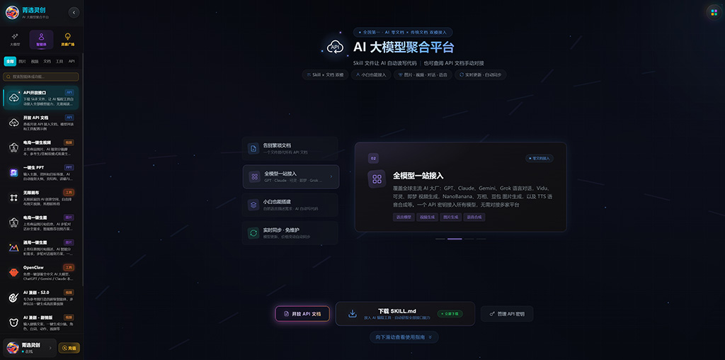 精选动图素材
