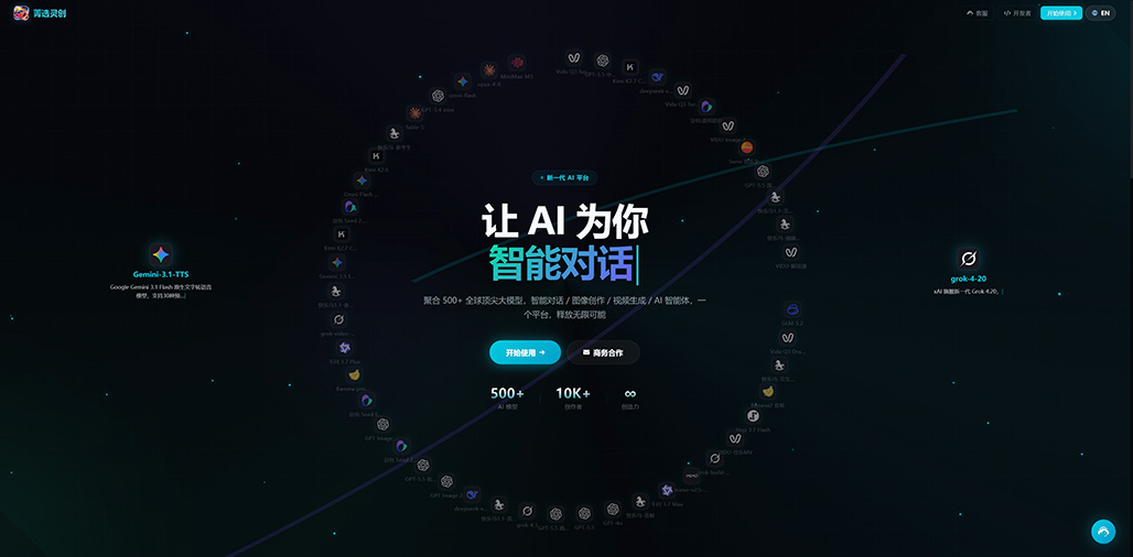菁选灵创创作场景素材